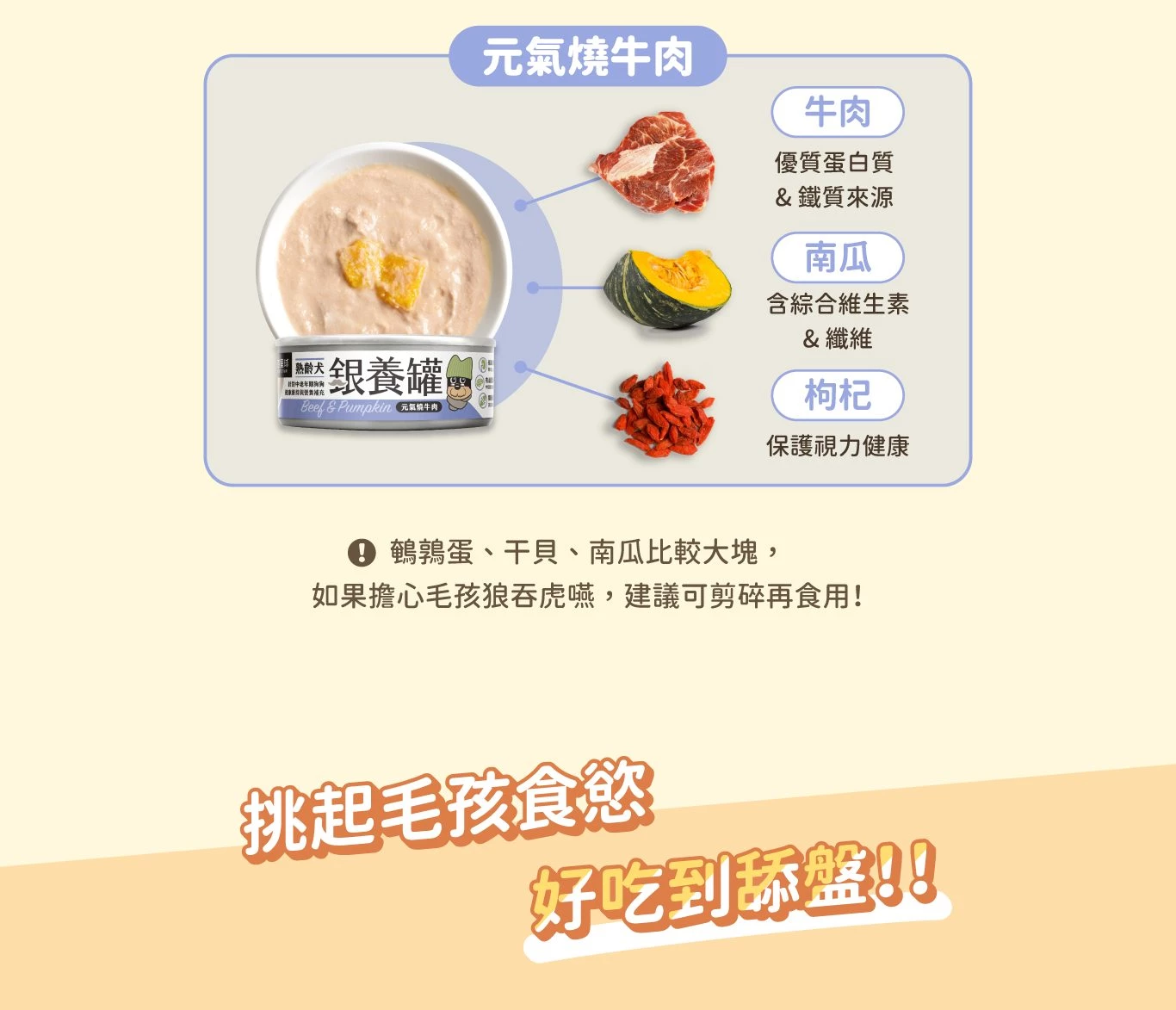 老犬罐_C6-1-1-1-1-1-1.jpg