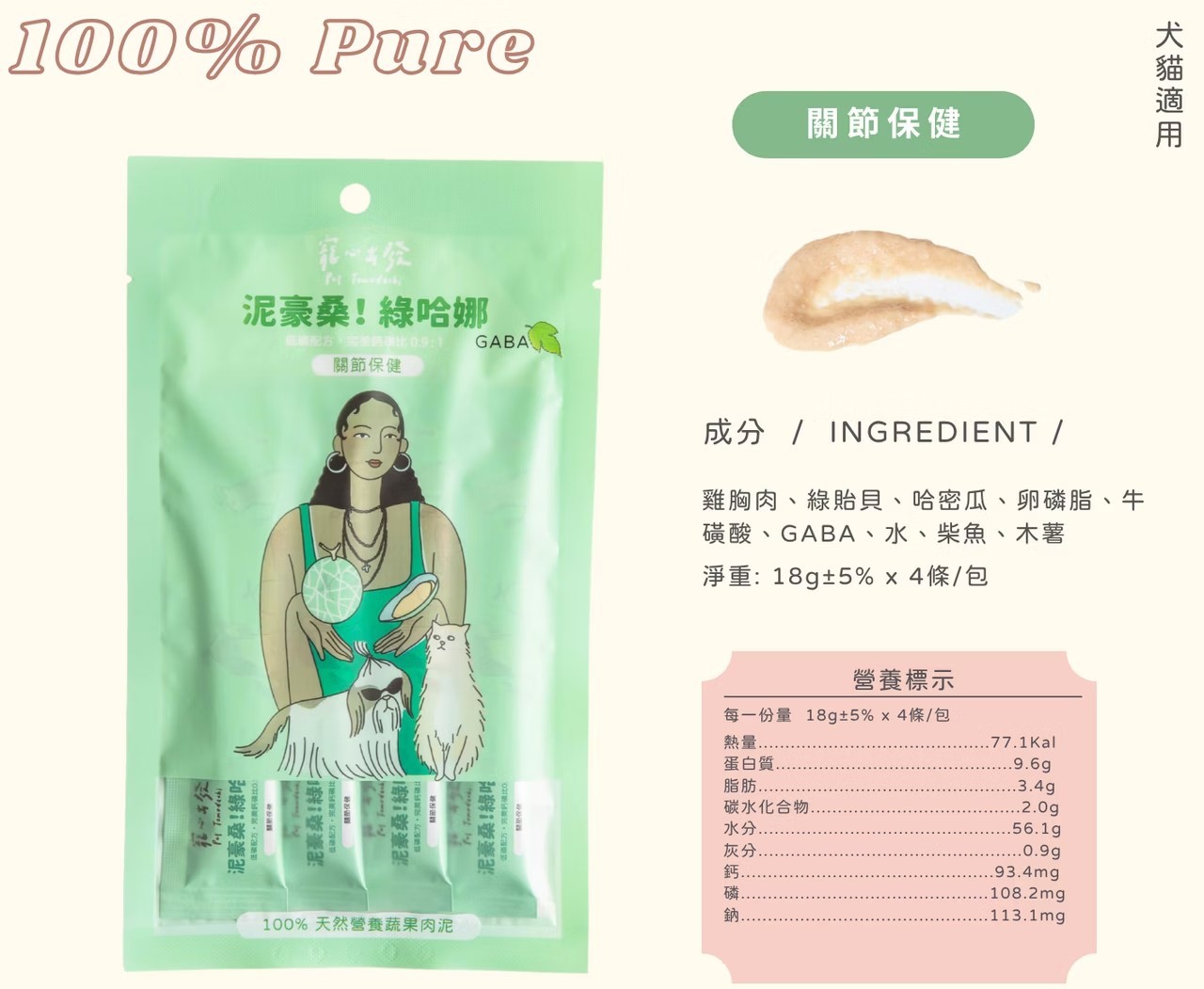 content_c7dffd79-c5e5-4d3d-a150-e7b8ce096ee6