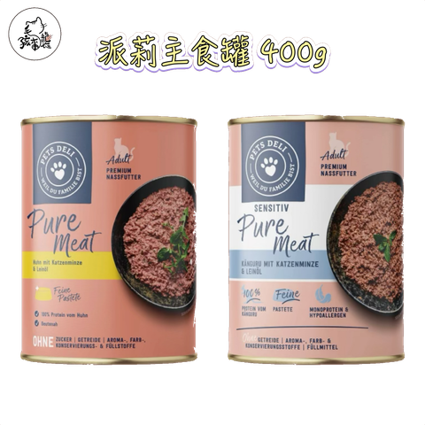 IMG_0478-1738205980870