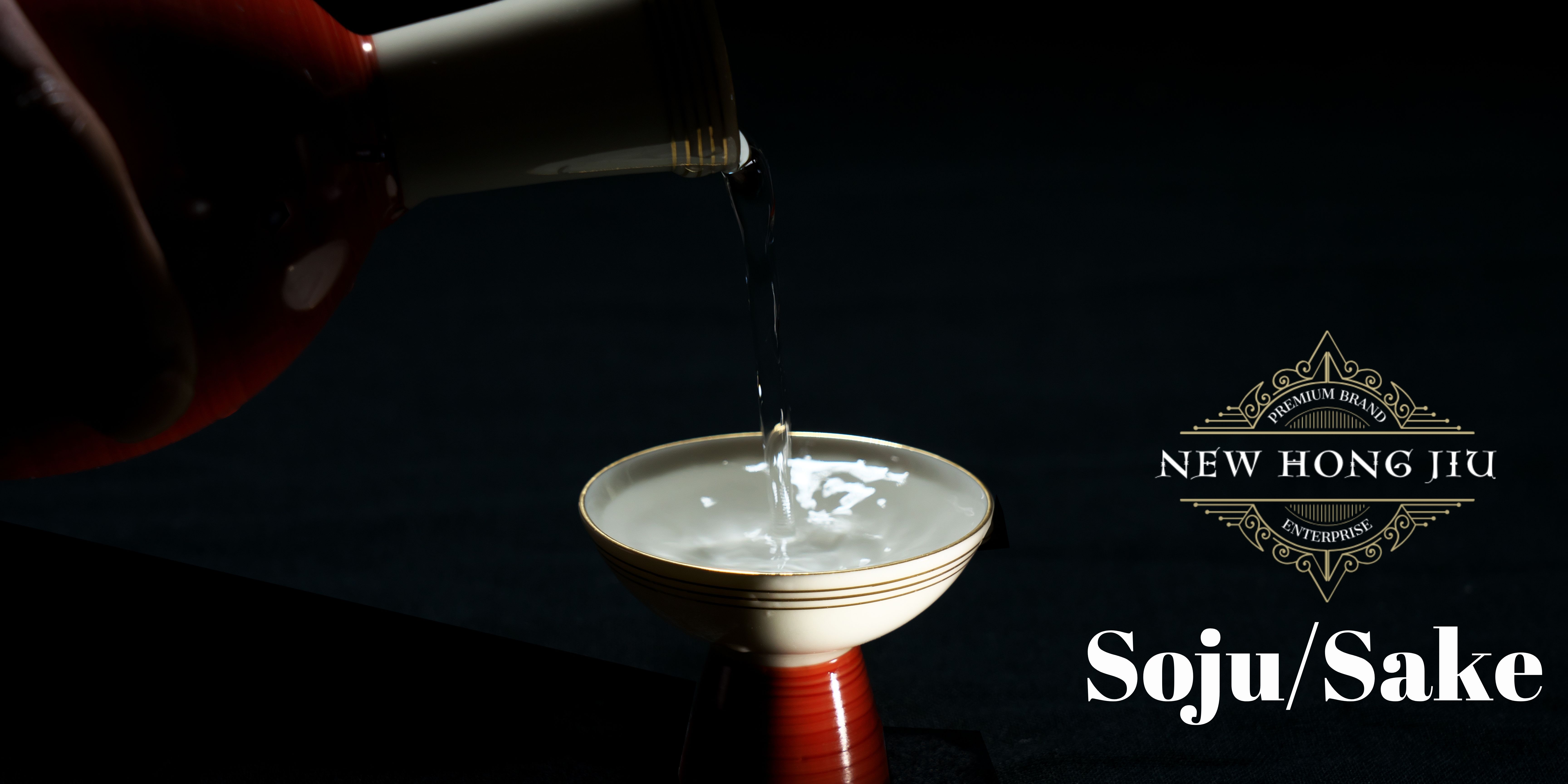 Elevate your next gathering with a taste of Asia! | New Hong Jiu 