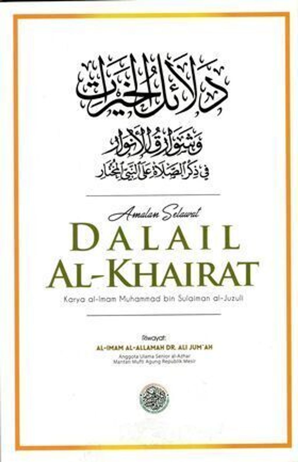 99824971