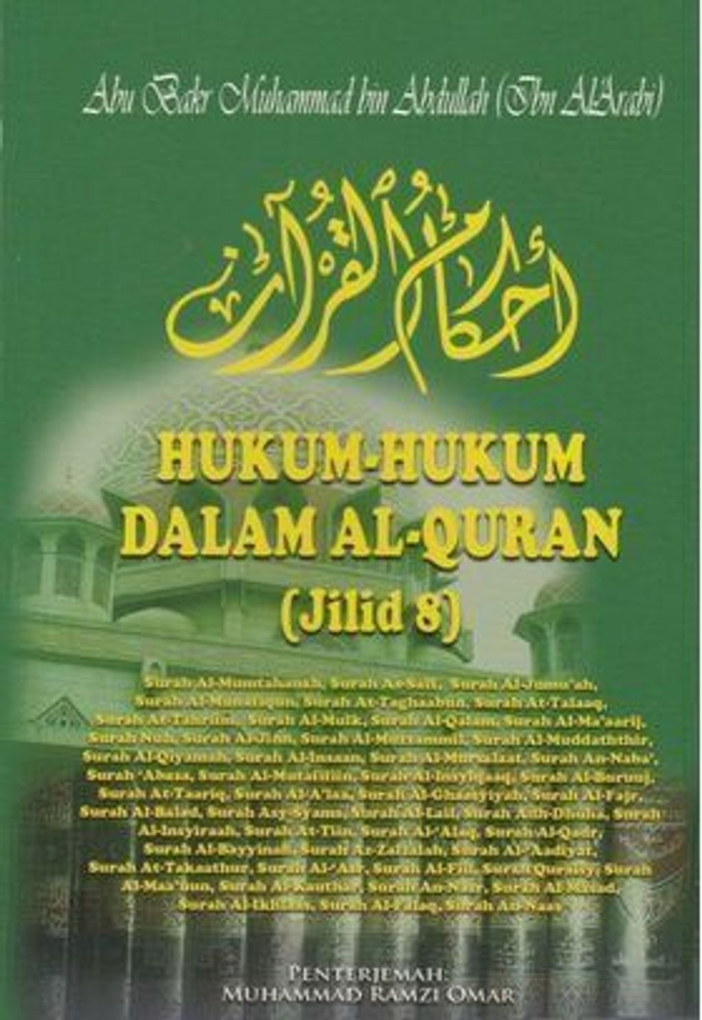 99825887