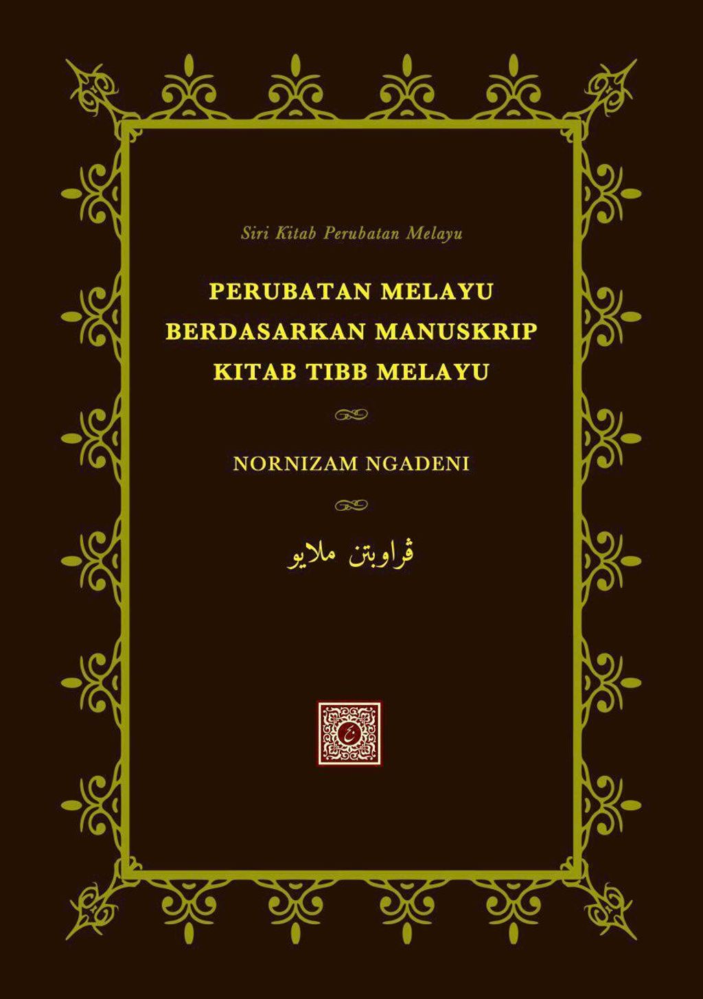 99827344