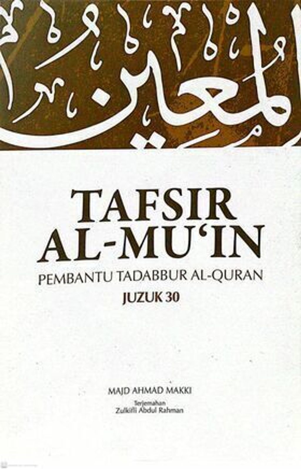 99845294