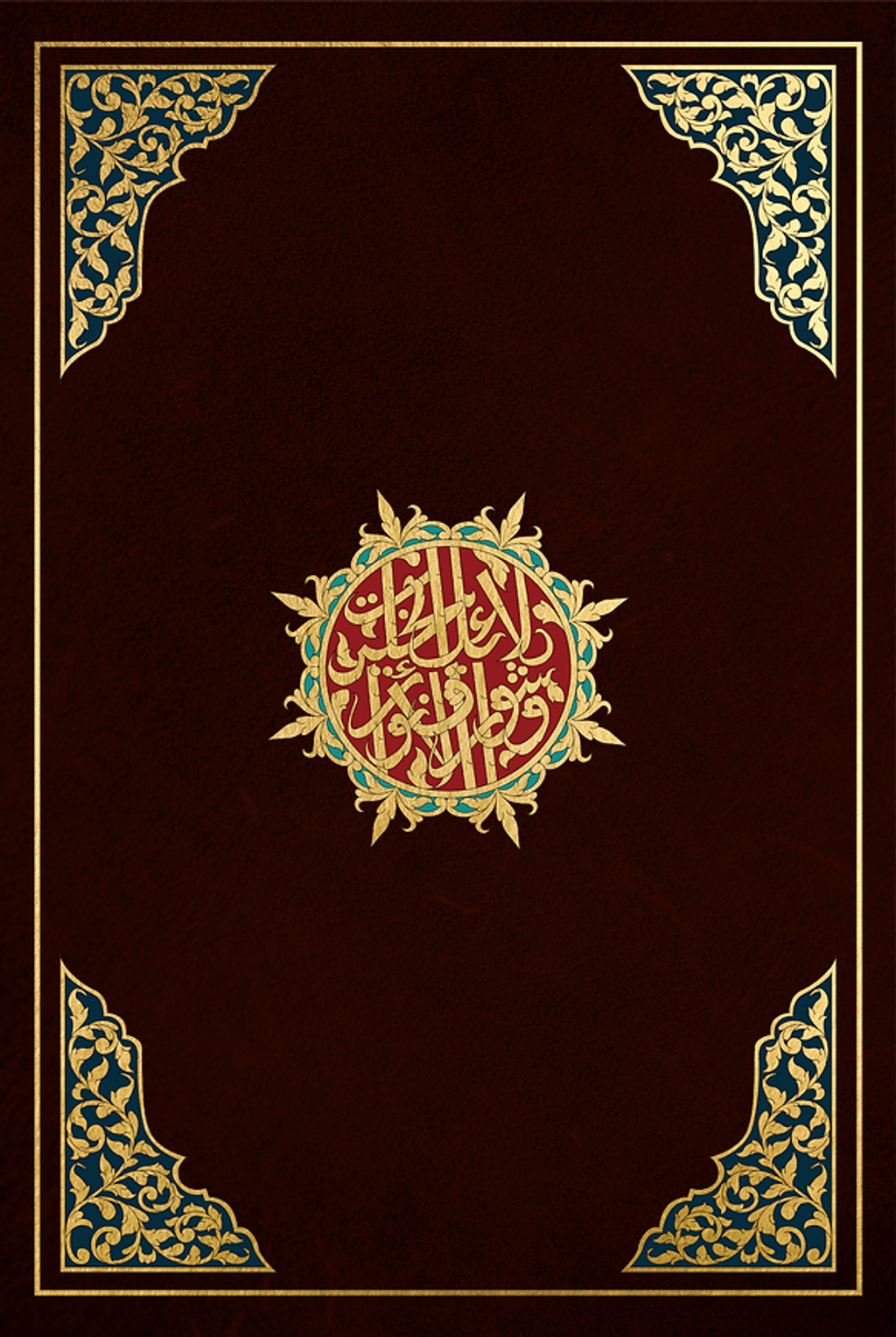 99845713