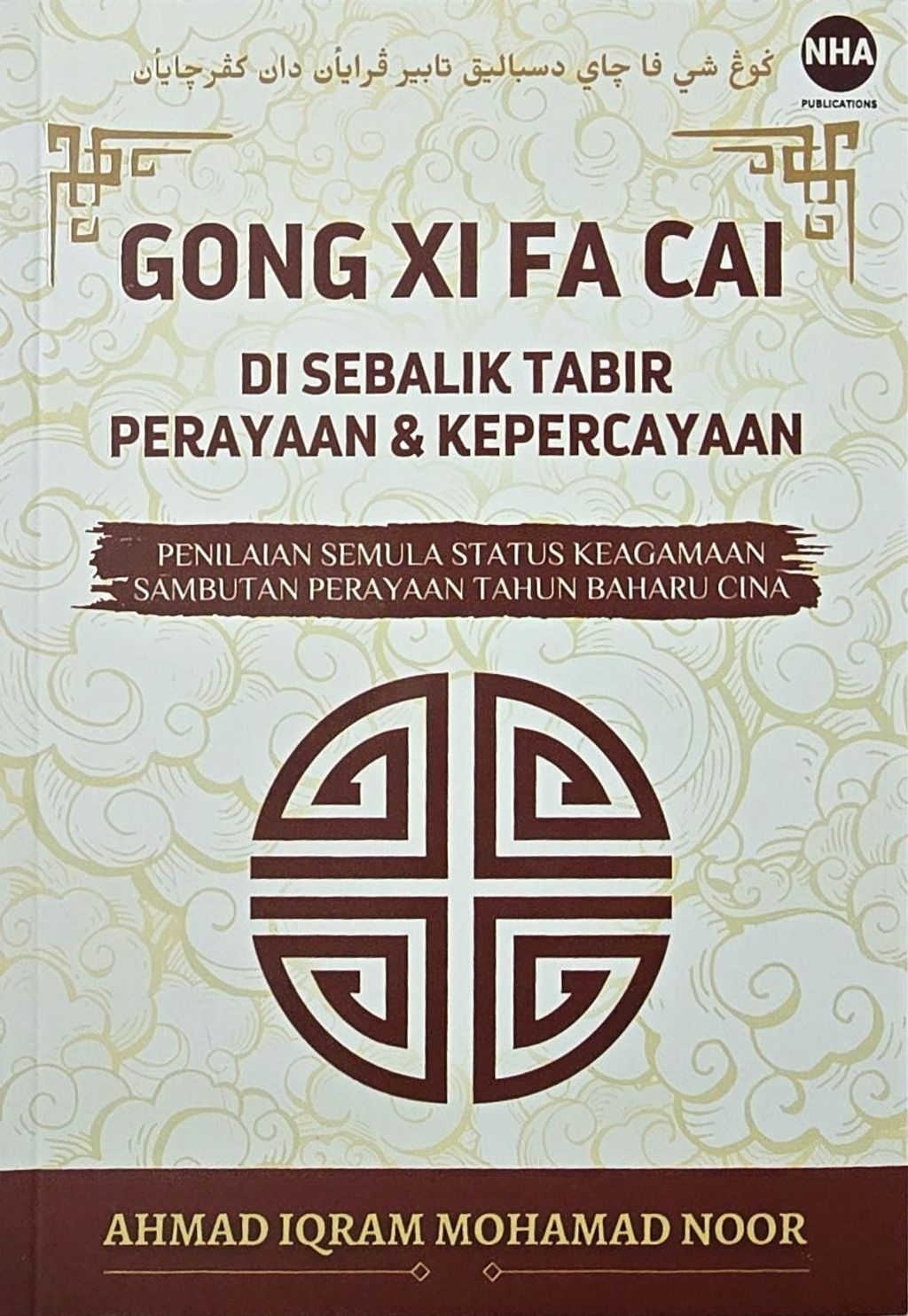 99831879