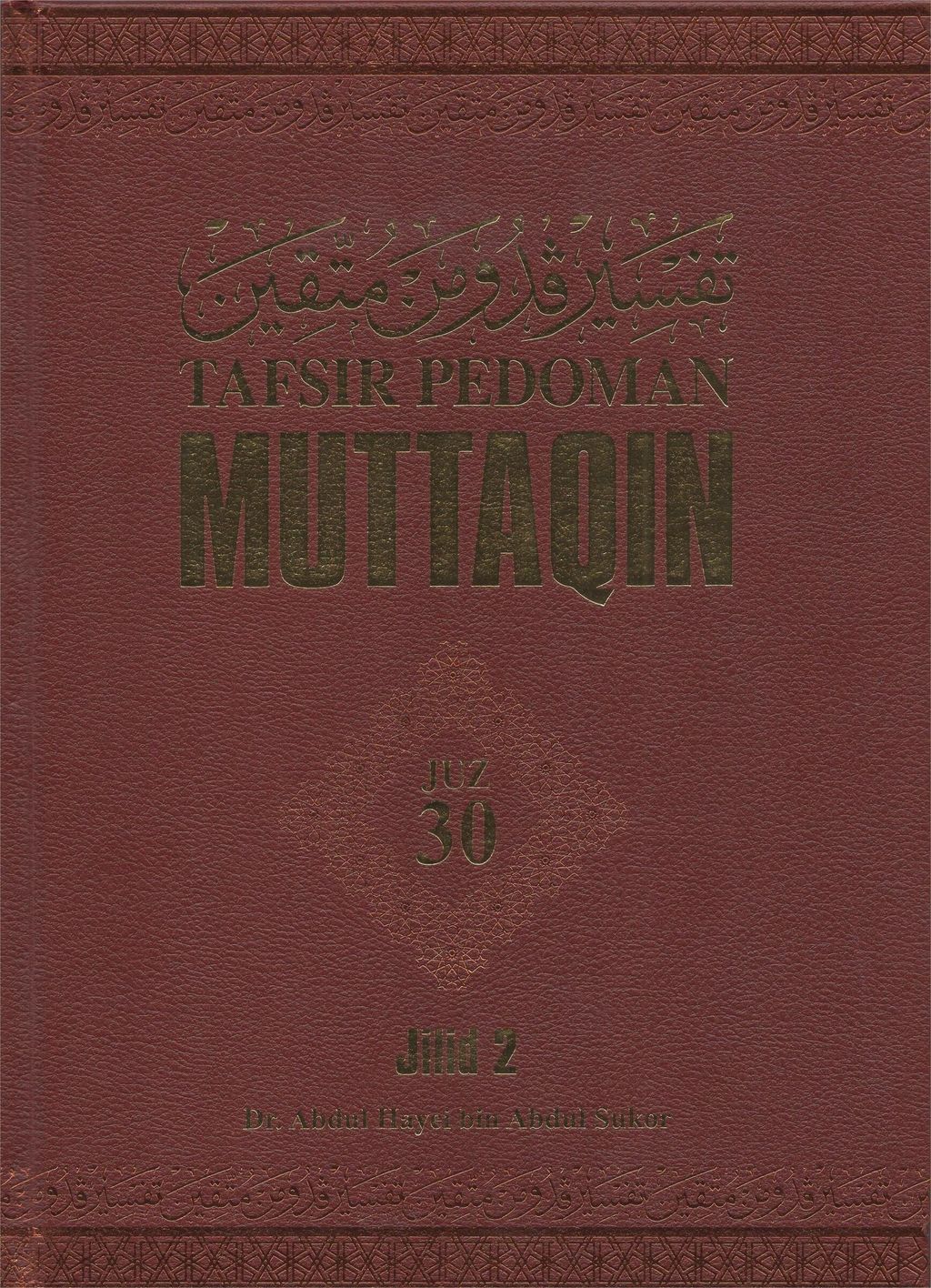 99850425