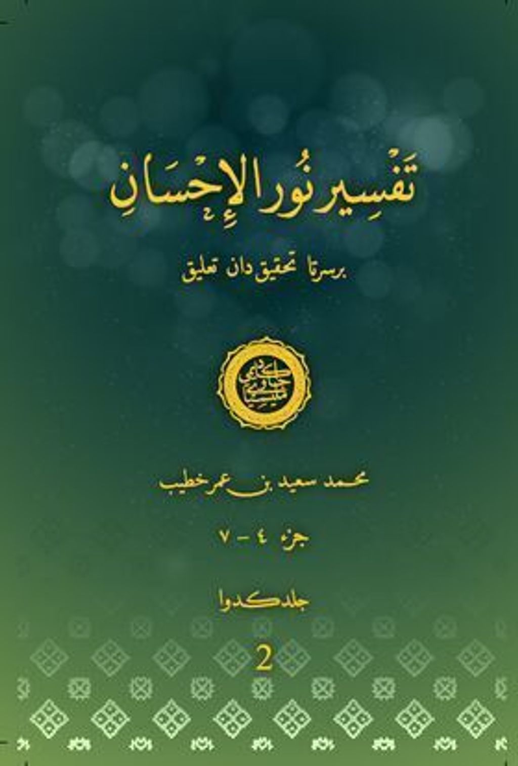 99838435