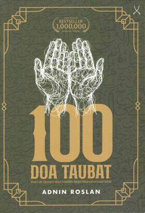 100270451