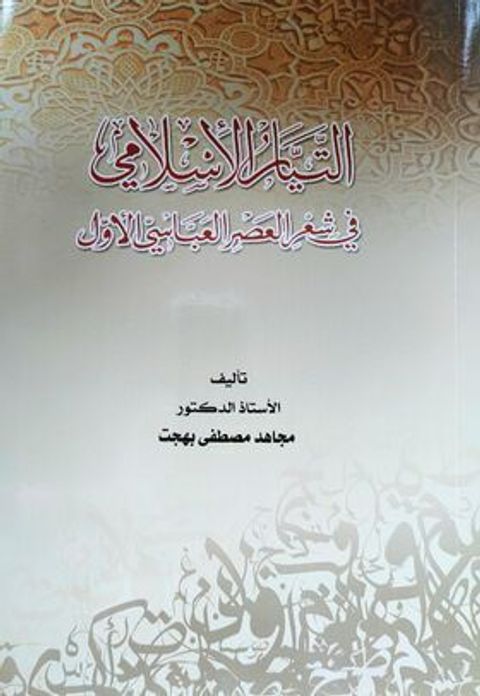 100274870