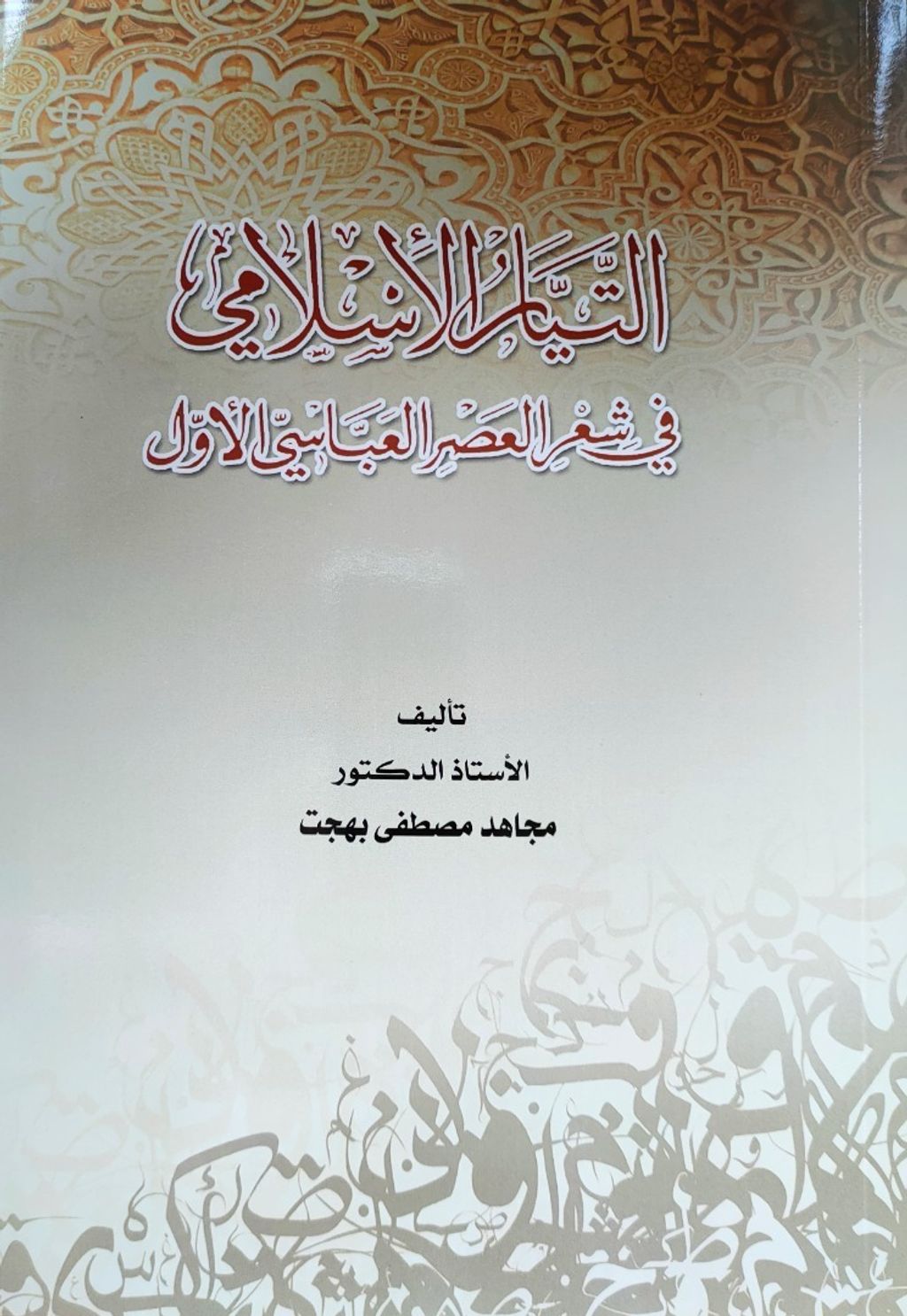 100274871