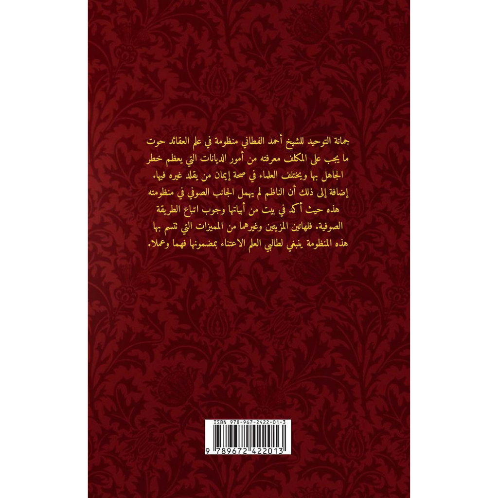 100804217
