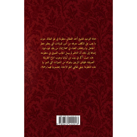 100804217