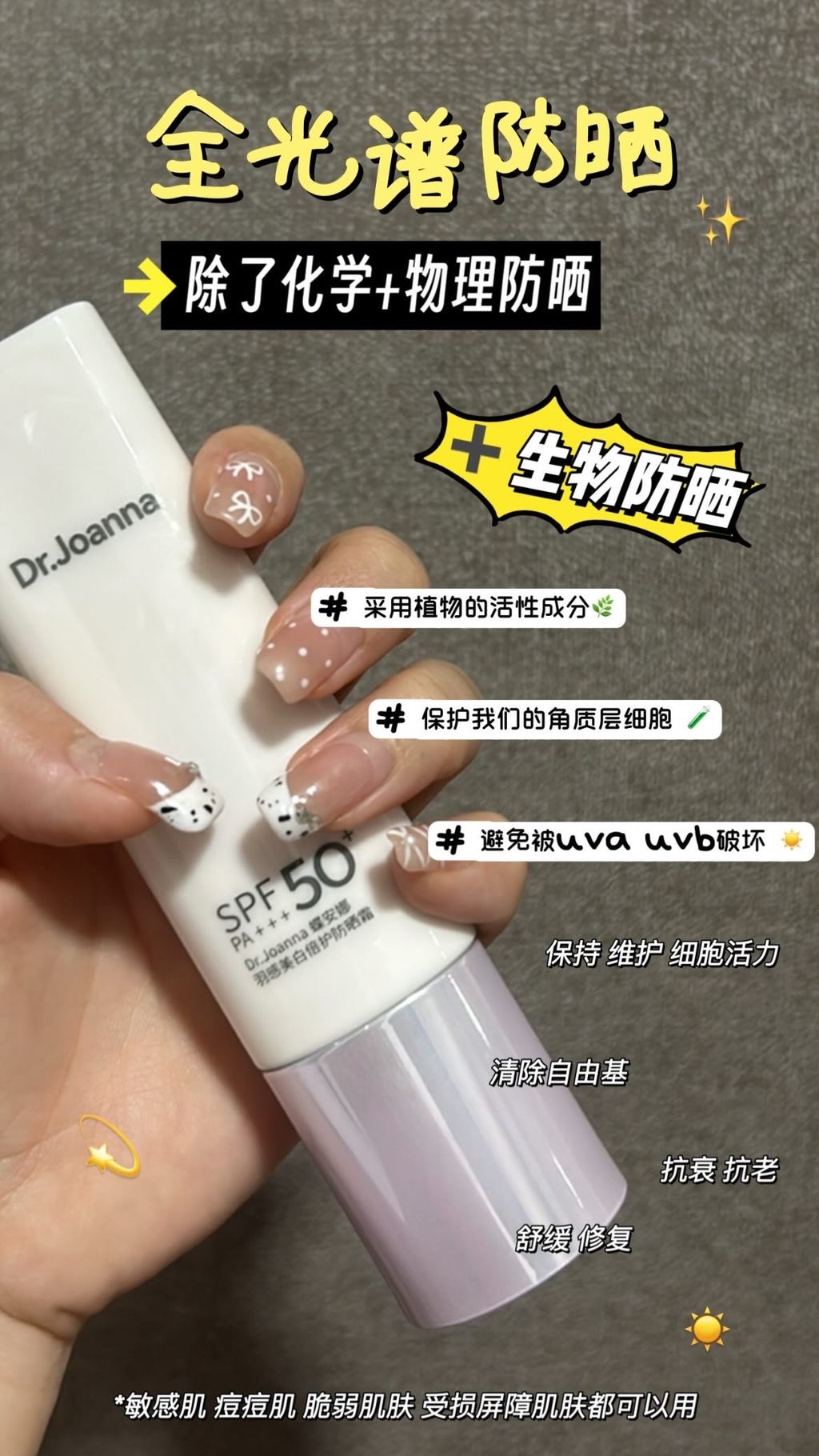 BD8E62B3-9FBA-47B7-97B7-27CCDAB21C58