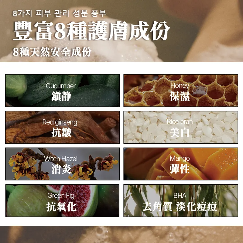 Hetras・飯店療癒沐浴乳_S1_06