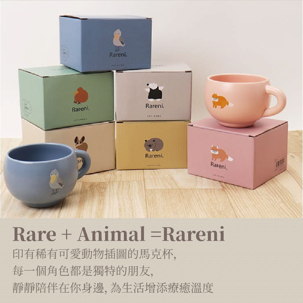 Rareni.馬克杯7