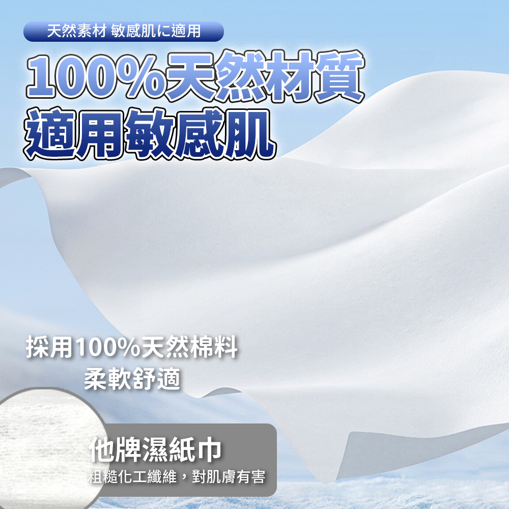 涼感毛巾|100%純棉親膚|CICIBELLA