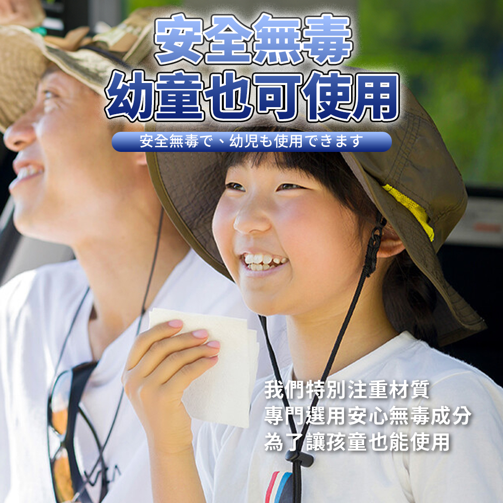 涼感毛巾|全家安心使用|CICIBELLA
