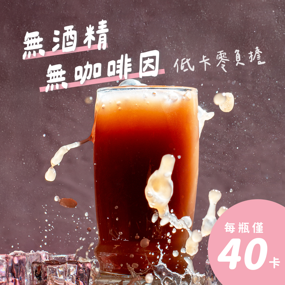 Umami Cola_S3_03