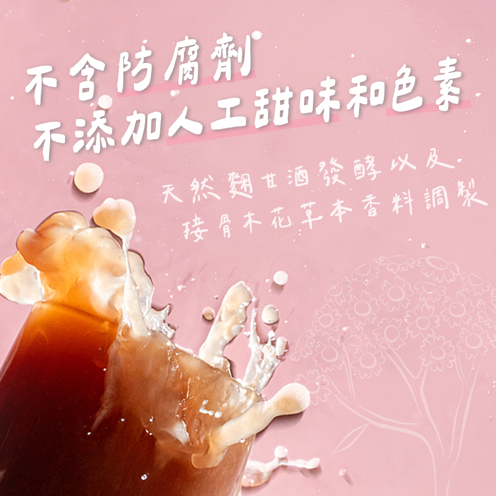 Umami Cola_S3_06