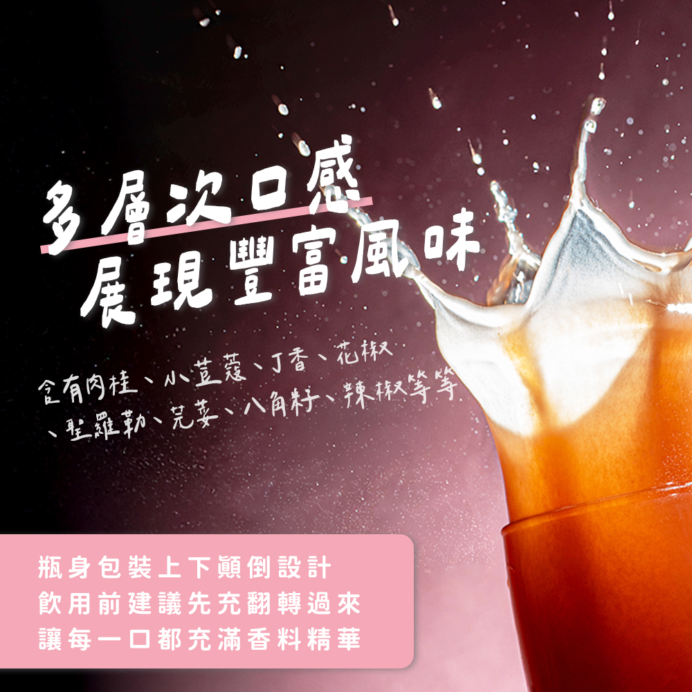 Umami Cola_S3_08