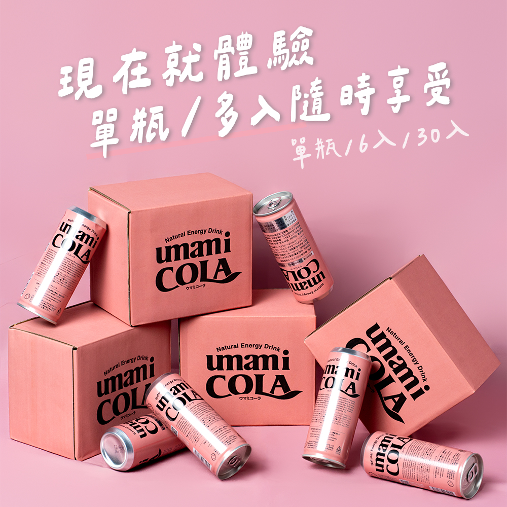 Umami Cola_S3_10
