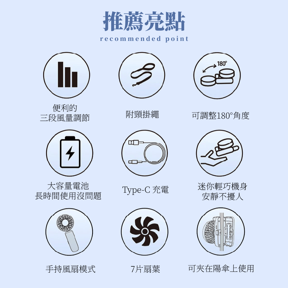 工作區域 1-8