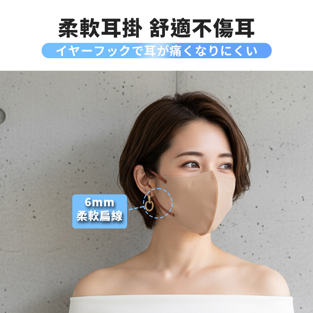 MASCLUB 涼感口罩_S2_04