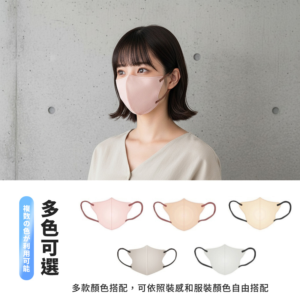 MASCLUB 涼感口罩_S2_07