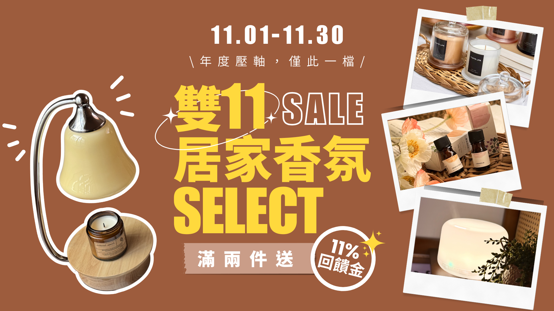  | KAZAKAZE－找到生活中的療癒角落