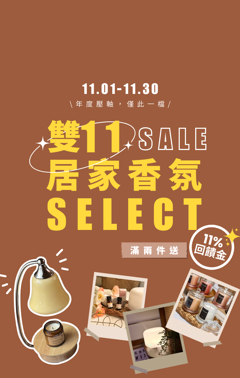  | KAZAKAZE－找到生活中的療癒角落