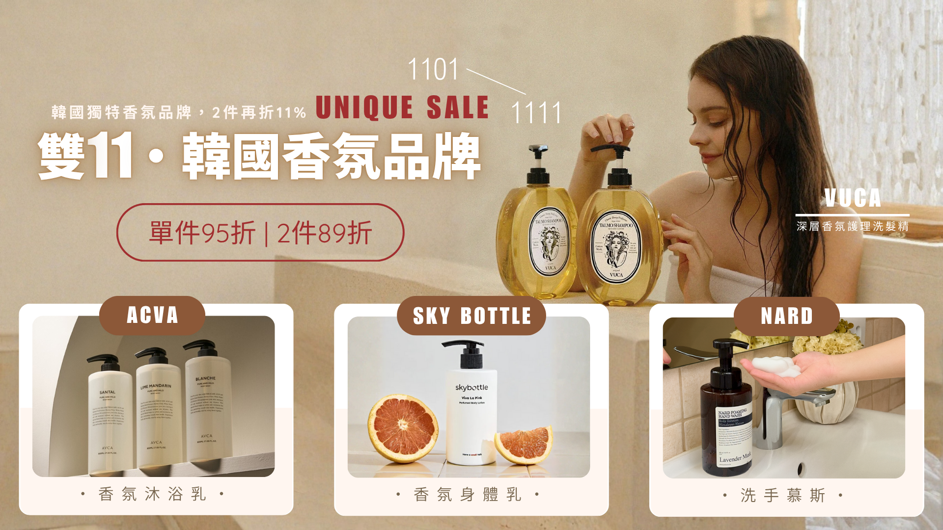  | KAZAKAZE－找到生活中的療癒角落