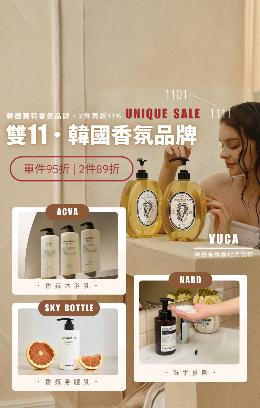  | KAZAKAZE－找到生活中的療癒角落