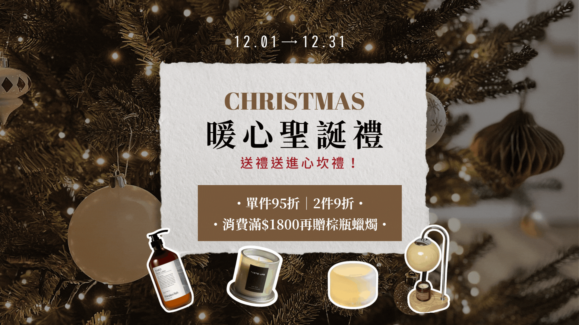  | KAZAKAZE－找到生活中的療癒角落