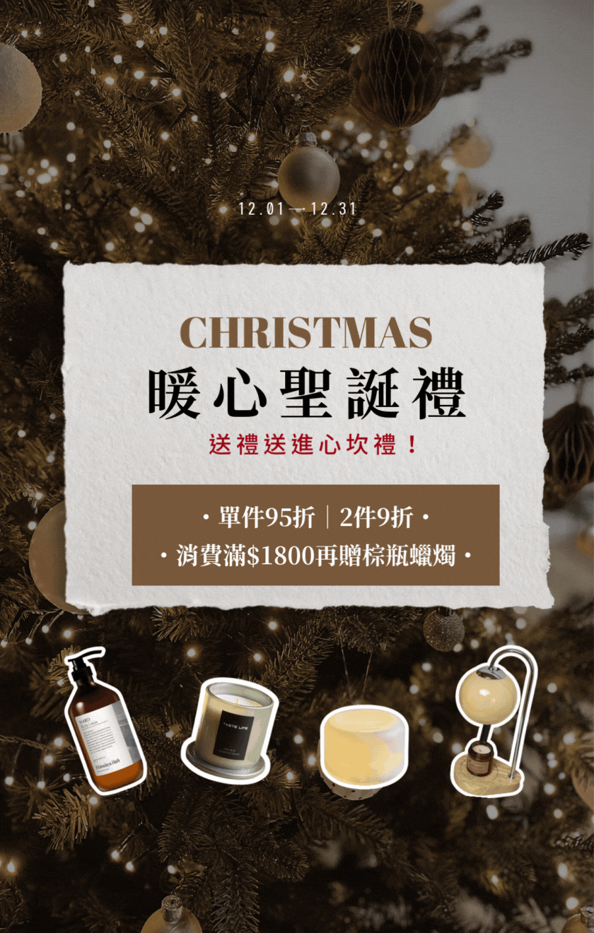  | KAZAKAZE－找到生活中的療癒角落