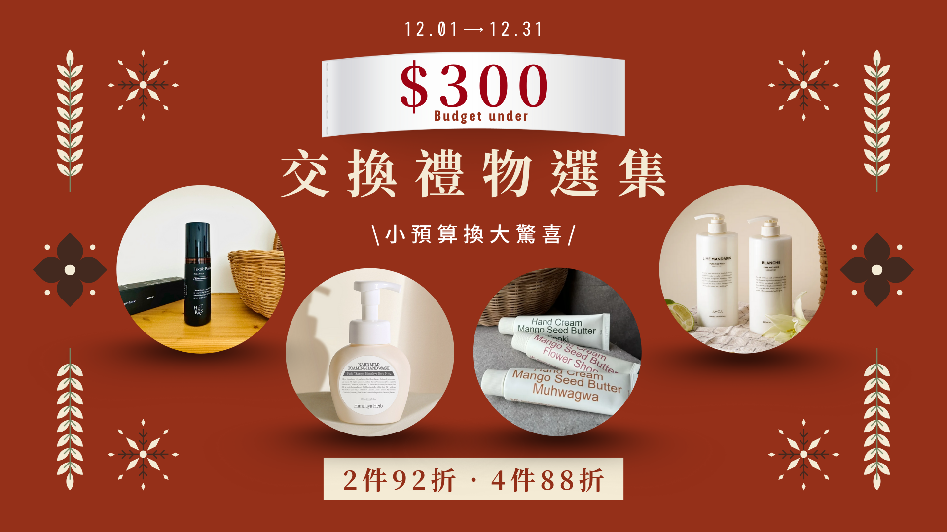  | KAZAKAZE－找到生活中的療癒角落