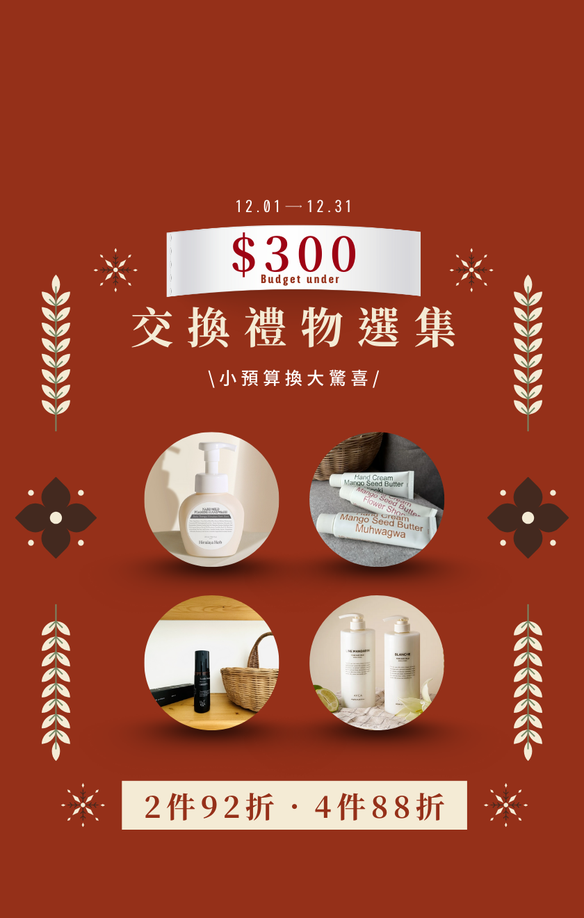  | KAZAKAZE－找到生活中的療癒角落