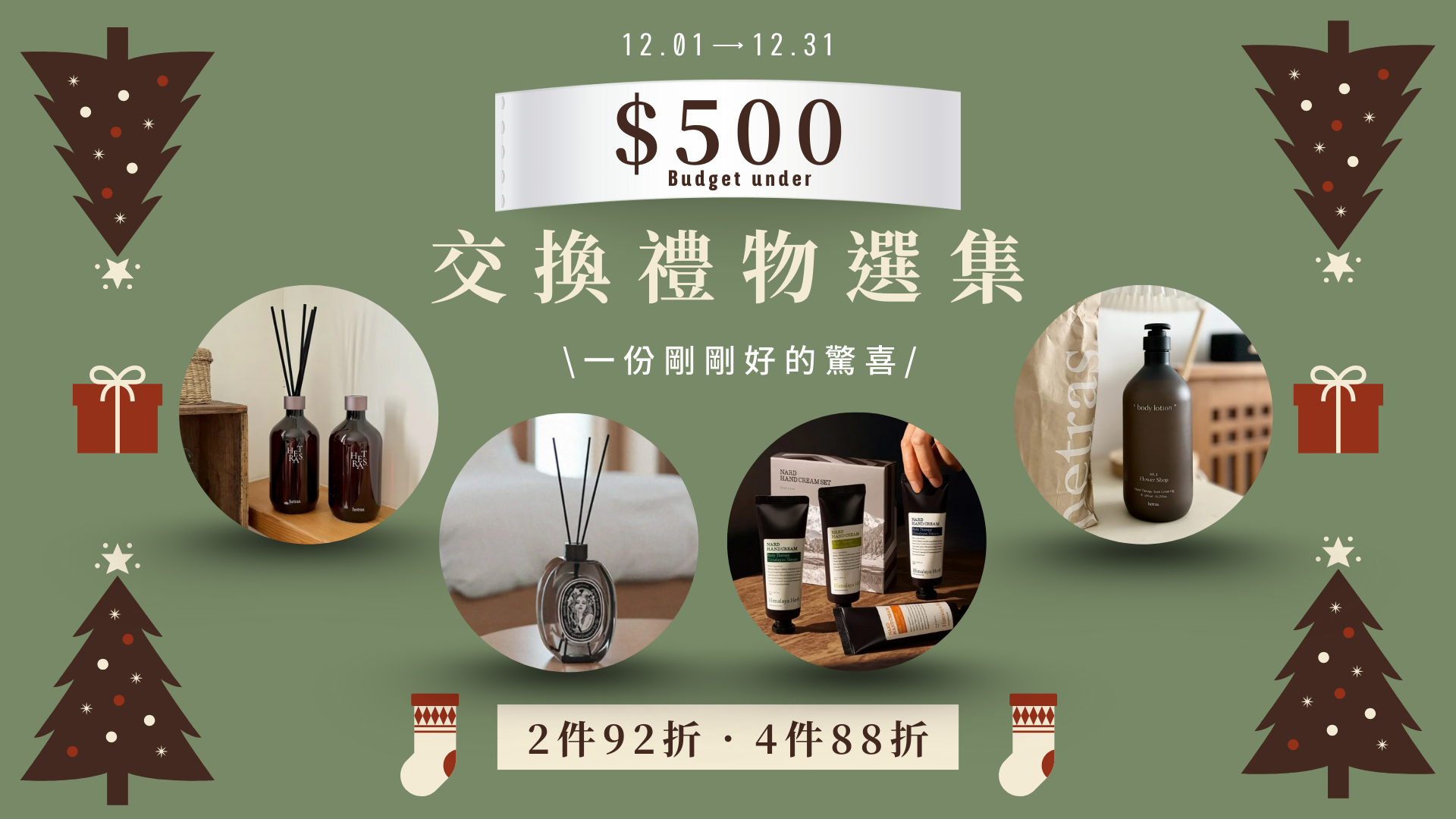  | KAZAKAZE－找到生活中的療癒角落