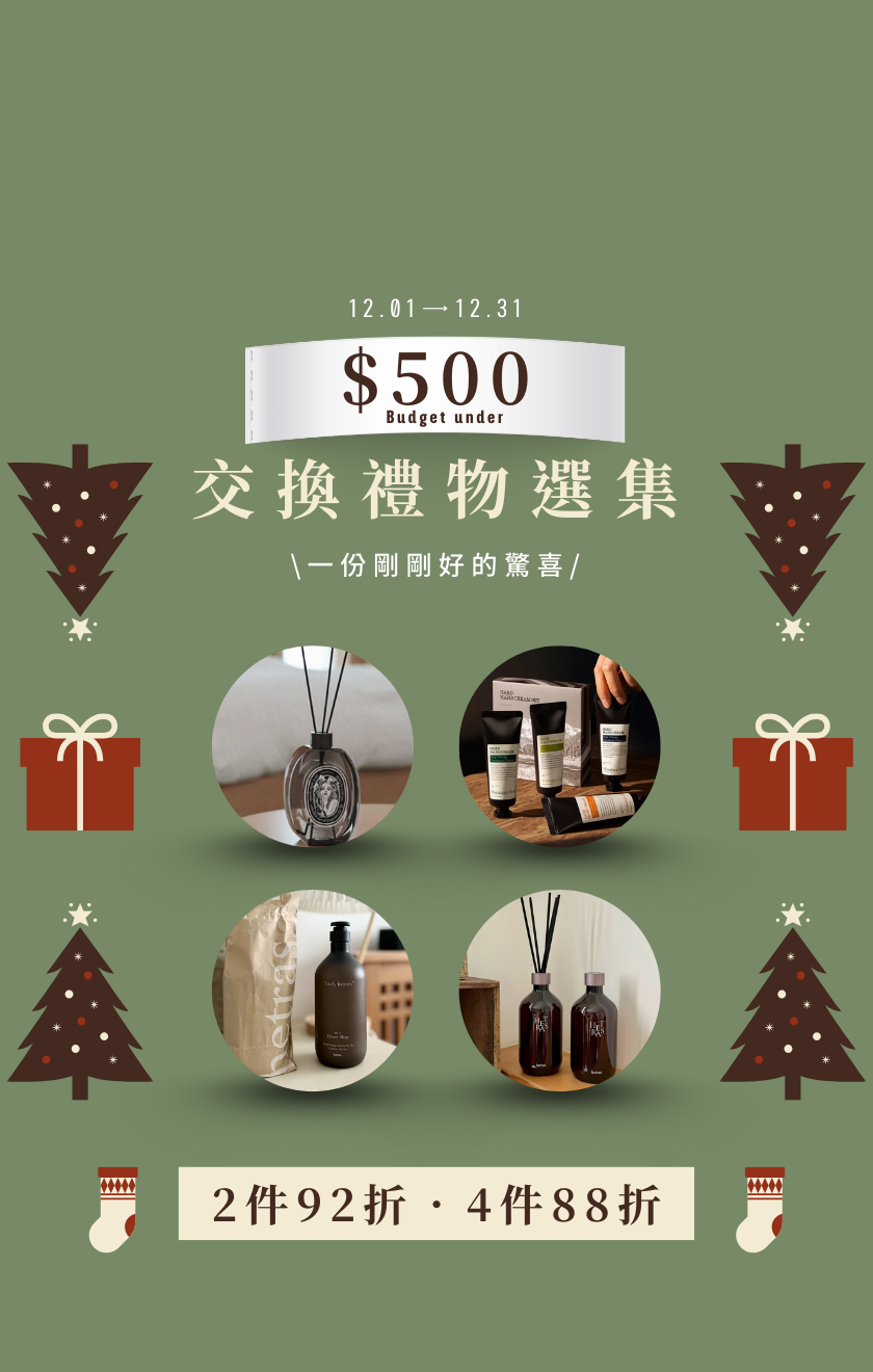  | KAZAKAZE－找到生活中的療癒角落