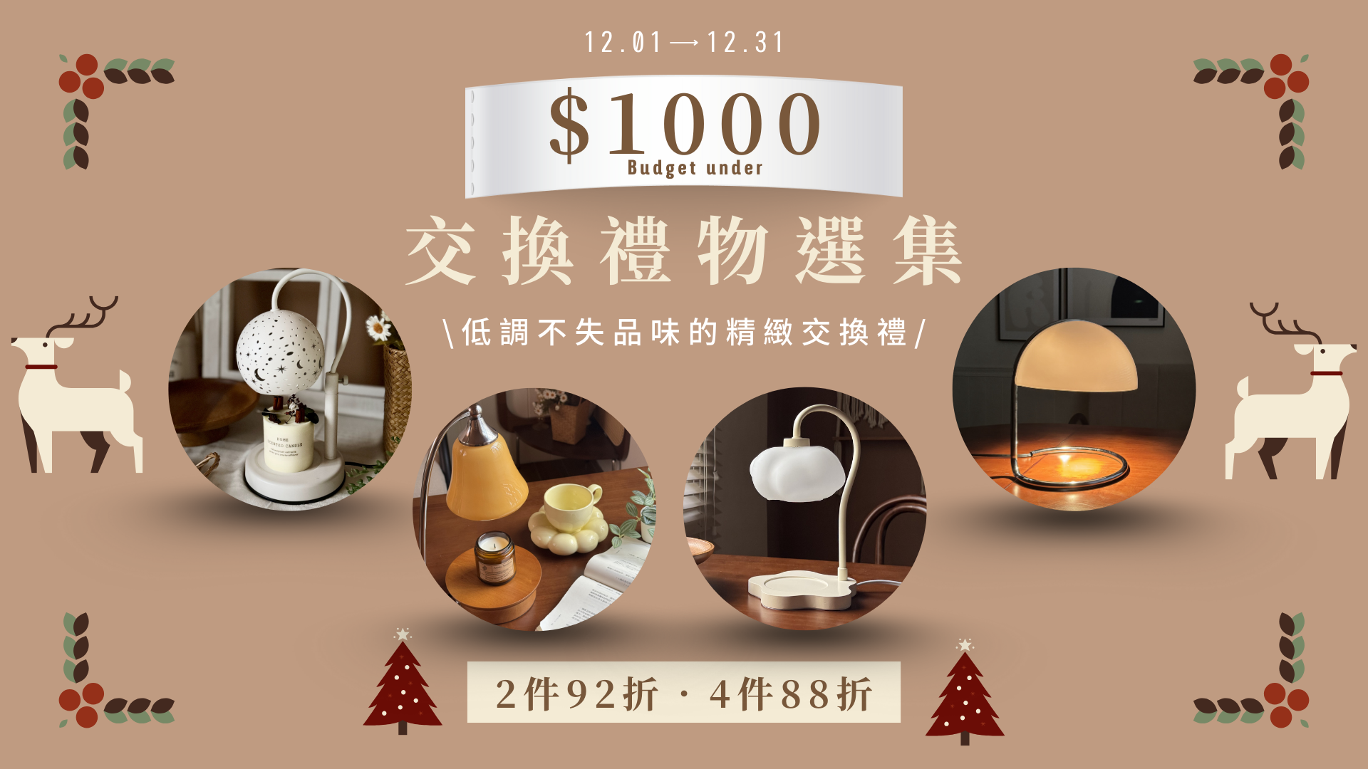  | KAZAKAZE－找到生活中的療癒角落