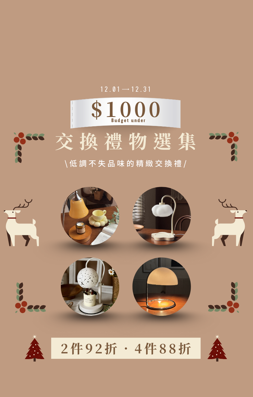  | KAZAKAZE－找到生活中的療癒角落