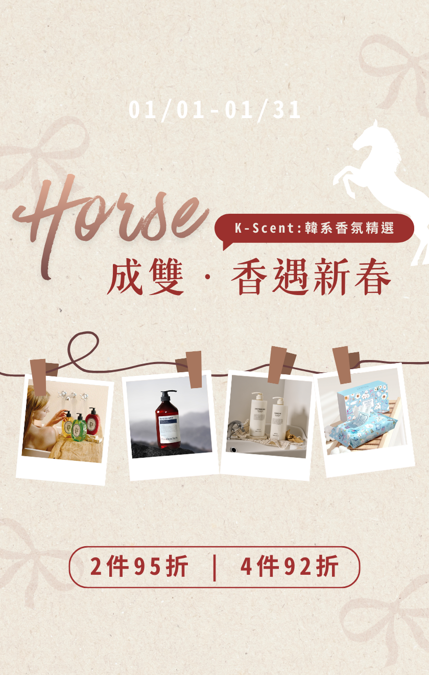  | KAZAKAZE－找到生活中的療癒角落