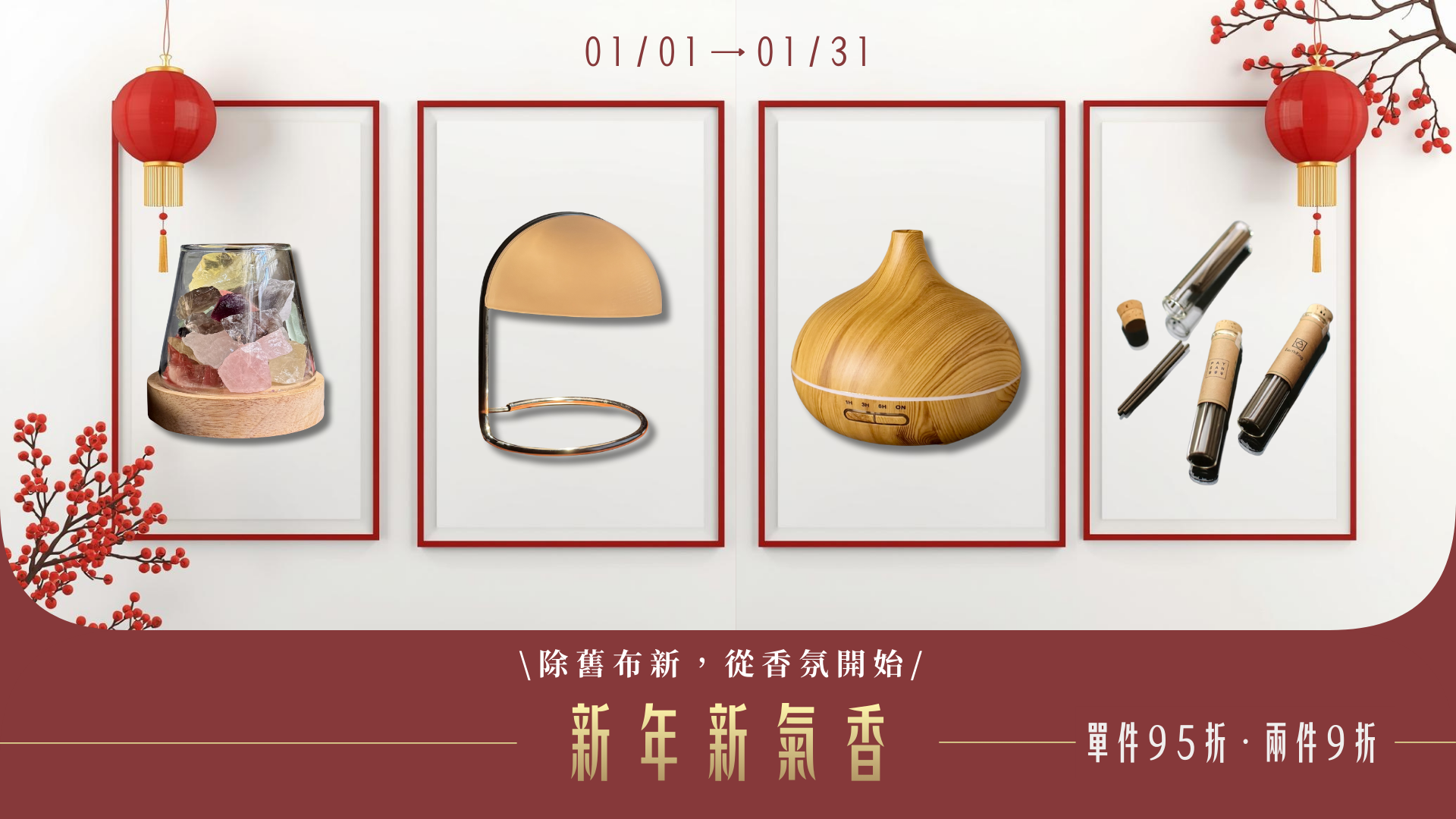  | KAZAKAZE－找到生活中的療癒角落