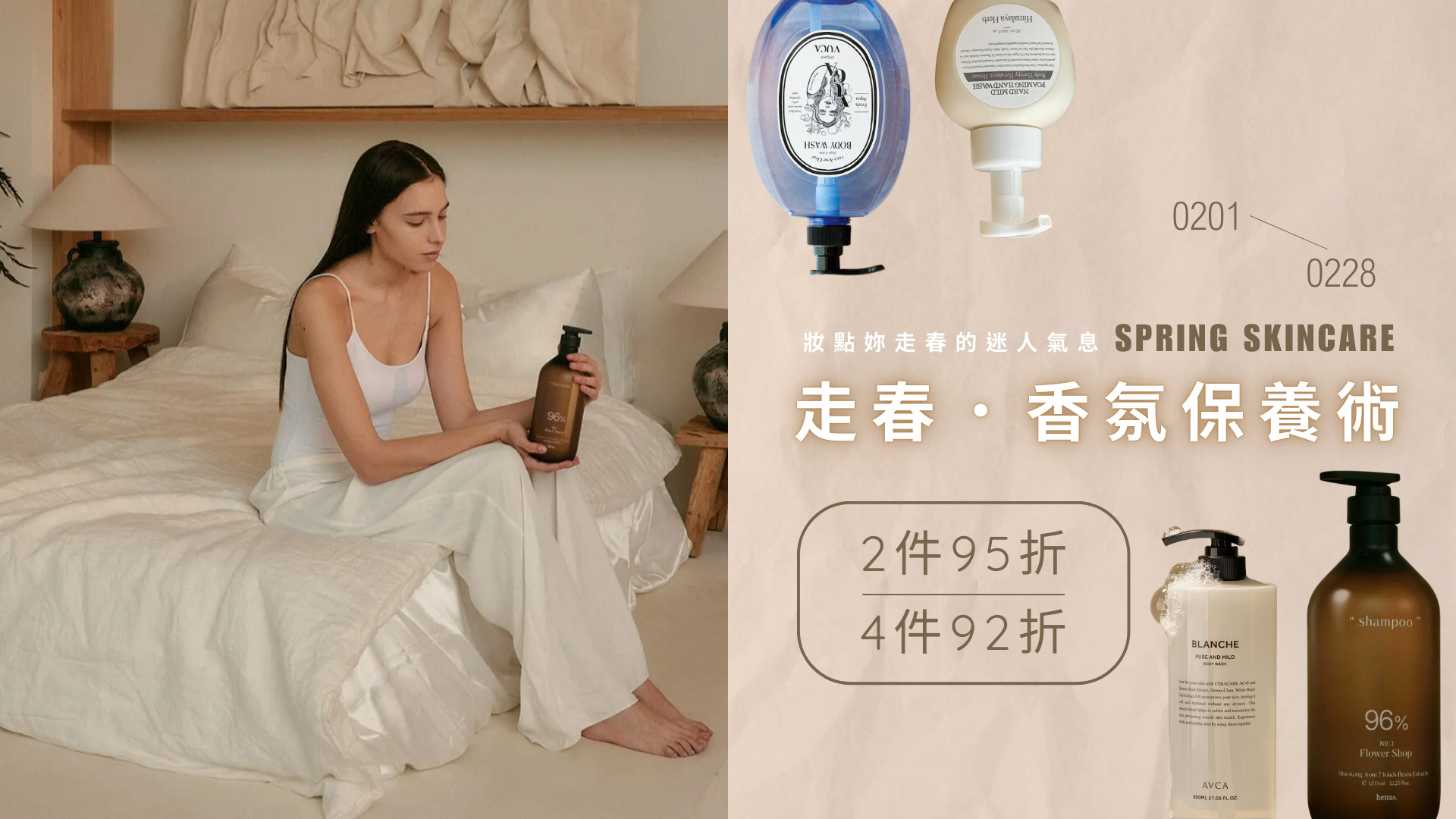  | KAZAKAZE－找到生活中的療癒角落