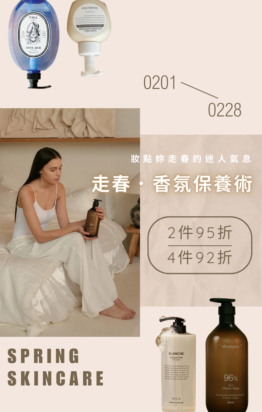  | KAZAKAZE－找到生活中的療癒角落