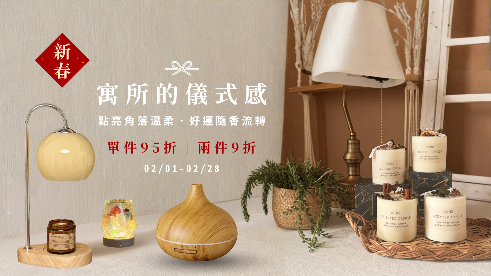  | KAZAKAZE－找到生活中的療癒角落