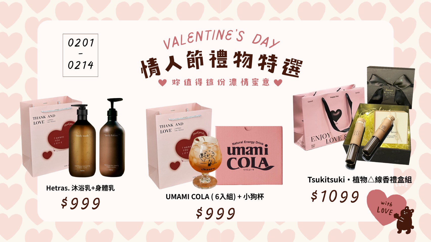  | KAZAKAZE－找到生活中的療癒角落