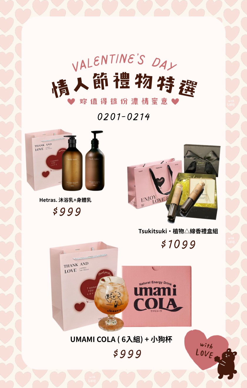  | KAZAKAZE－找到生活中的療癒角落