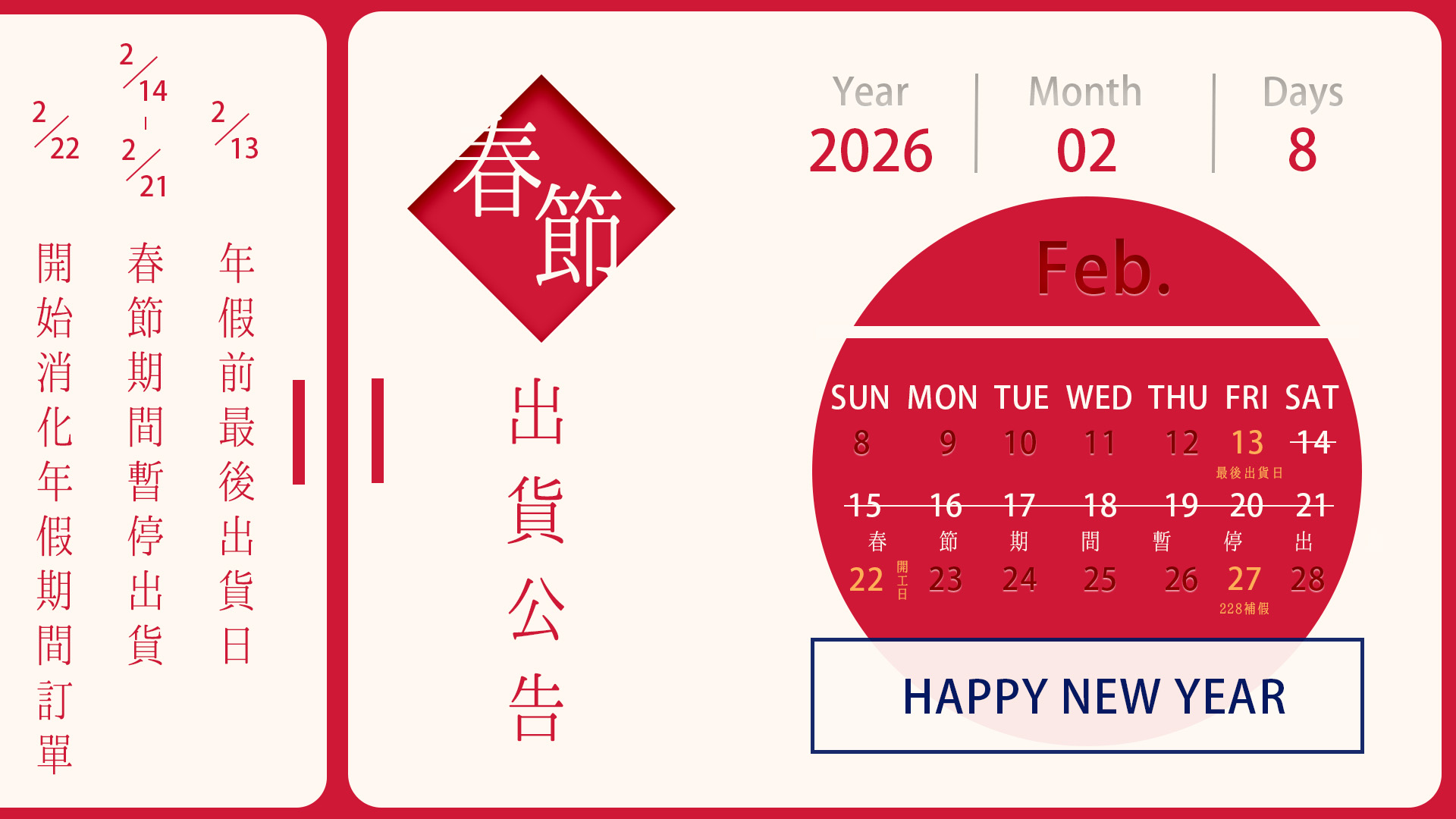  | KAZAKAZE－找到生活中的療癒角落