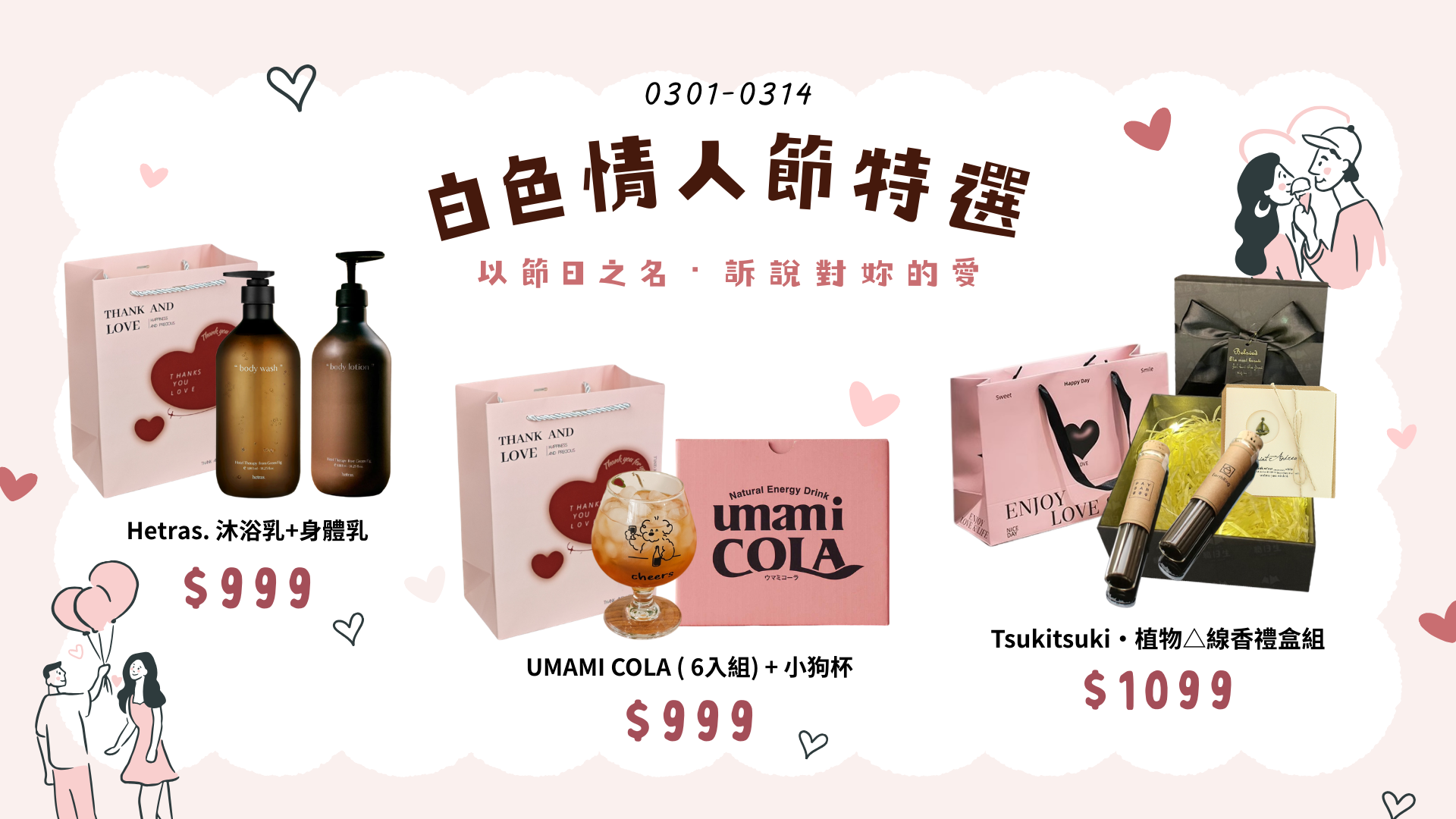  | KAZAKAZE－找到生活中的療癒角落